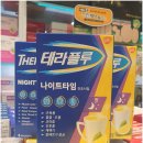 광교팜약국 이미지