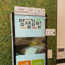 얌샘김밥길음롯데