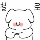 주막부산집