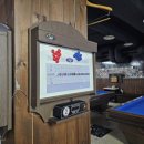 헤이 당구장 이미지