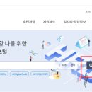 온세무회계 이미지