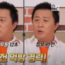 순짬뽕 - 양주시 화합로 699 | 순짬뽕