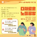 화이트노들