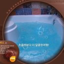 초콜릿스파펜션