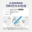 성모튼튼의원 이미지