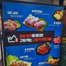 황제무한화로구이 파주야당점 이미지