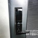 동일하이빌아파트경로당 이미지