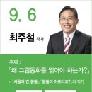 스마트러닝센터 이미지