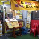 홀라닭강정 이미지