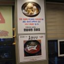 다다래갈비본가 이미지