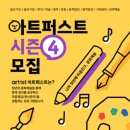 (주)글로아트