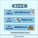 희나리농장 이미지