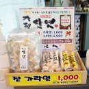 이우철한정식 | 백운호수 한정식 이우철한정식 솔직후기