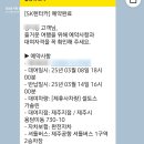 애월팔레스 | 아이와 함께하는 일주일 제주도 여행 - 일정