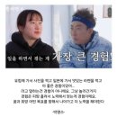 와가 이미지