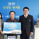 ㈜우성이엔지 이미지