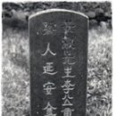 재일목장 이미지