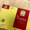 동경기인삼농협 인삼가공센터 | 건강간식으로 바꾼 뒤 만족했던 동경기인삼농협 봉밀절편홍삼 솔직후기