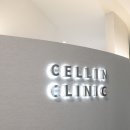 셀린의원 이미지