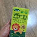 최진현내과의원 | 24개월 아기 첫 비타민 한미 월키커 어린이 멀티비타민 &amp; 미네랄