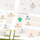 그루스영어수학보습학원