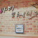 점핑하이춘천