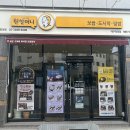 원할머니보쌈.족발대구연경점