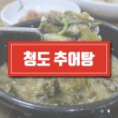 알토랑만두