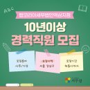 탑세무법인 - 서초구 서초중앙로2길 38 | 탑세무법인