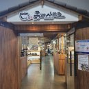 흙과사람들 이미지