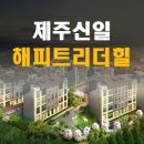 (주)신일 - 2247 | (주)신일