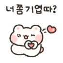 네일도우
