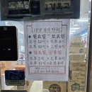 온누리건강한약국 이미지