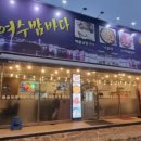 봉곡동305 이미지