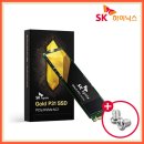 GOLD PC | 노트북 속도 고민 해결! SK하이닉스 GOLD P31 1TB SSD 설치 후기 및 강력 추천 이유