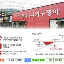 합성동104 이미지