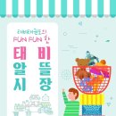 태비태권도 이미지