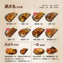 꼬치정 네이버블로그