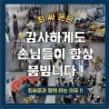 휴대폰성지최싸폰 네이버블로그