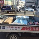 대우철물 이미지