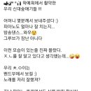 신대숲음악학원 이미지