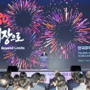 ON&OFF B동 벤처스퀘어