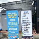 세븐일레븐 대전계룡휴게소점 | 아이와 함께 물놀이수영장 :) 계룡휴게소 에어놀이터