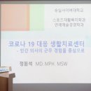 대한외과의원 이미지