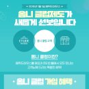 에뛰드하우스