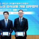 완도유통 네이버블로그