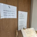 광안1-104 | 부산 광안리 톤쇼우 광안점 억울한후기 메뉴잘못나옴 캐치테이블 꿀팁 대기번호 80번대