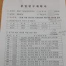국제체력단련장 이미지