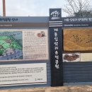 입암유적공원 이미지