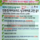염광빌라 | 음식물미생물처리기 싱크케어 서울시 노원구 염광아파트 설치사례 설치사례
